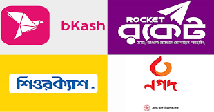 বৈধ মোবাইল ফাইন্যান্সিয়াল সার্ভিস (MFS) (bKash, Nagad, Rocket, Upay ইত্যাদি)